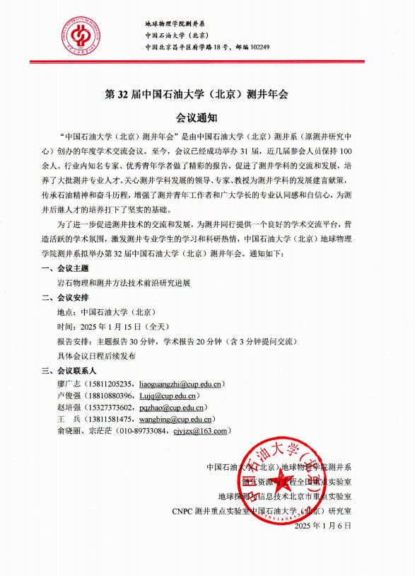 截屏2025-01-07 14.13.22.png