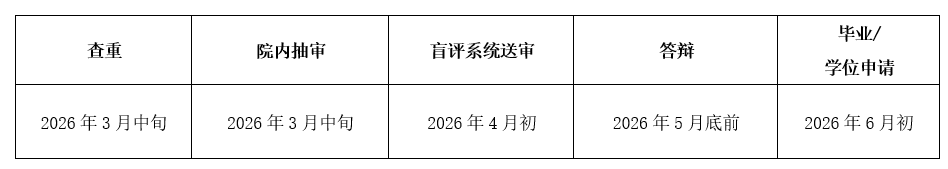 微信图片_20260128102916_193_4.png
