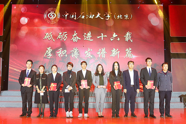 20201216_企业奖学金颁奖典礼_孟禹豪摄 (95).jpg