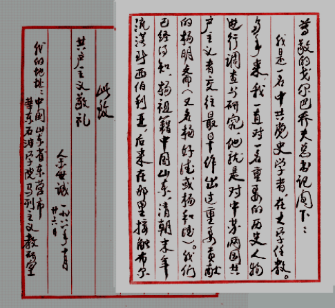 5e4f5c73bc75432ba382db7a7f219cac.png 5e4f5c73bc75432ba382db7a7f219cac.png