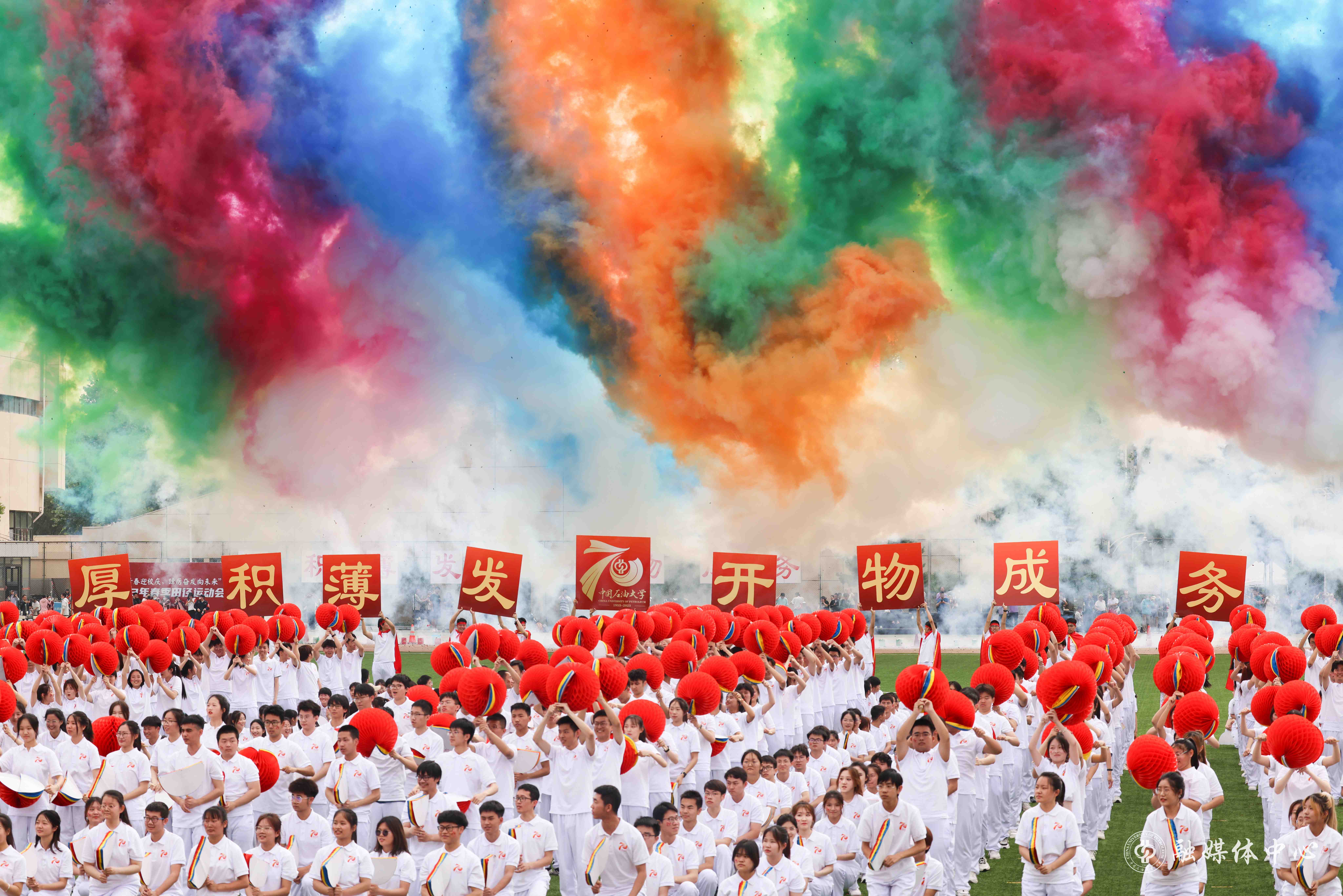 构建德智体美劳全面培养的贯通式大教育体系，2023年5月举办“七彩青春迎校庆 踔厉奋发向未来”春季田径运动会，覆盖1313名教职工、1789名学生。.jpg