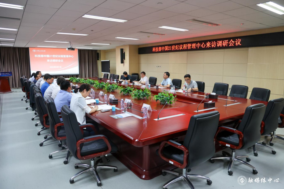 屏幕截图 2023-06-09 110129.png