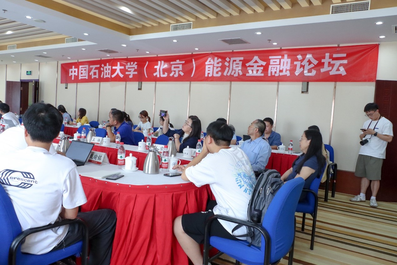 金融论坛19.jpg