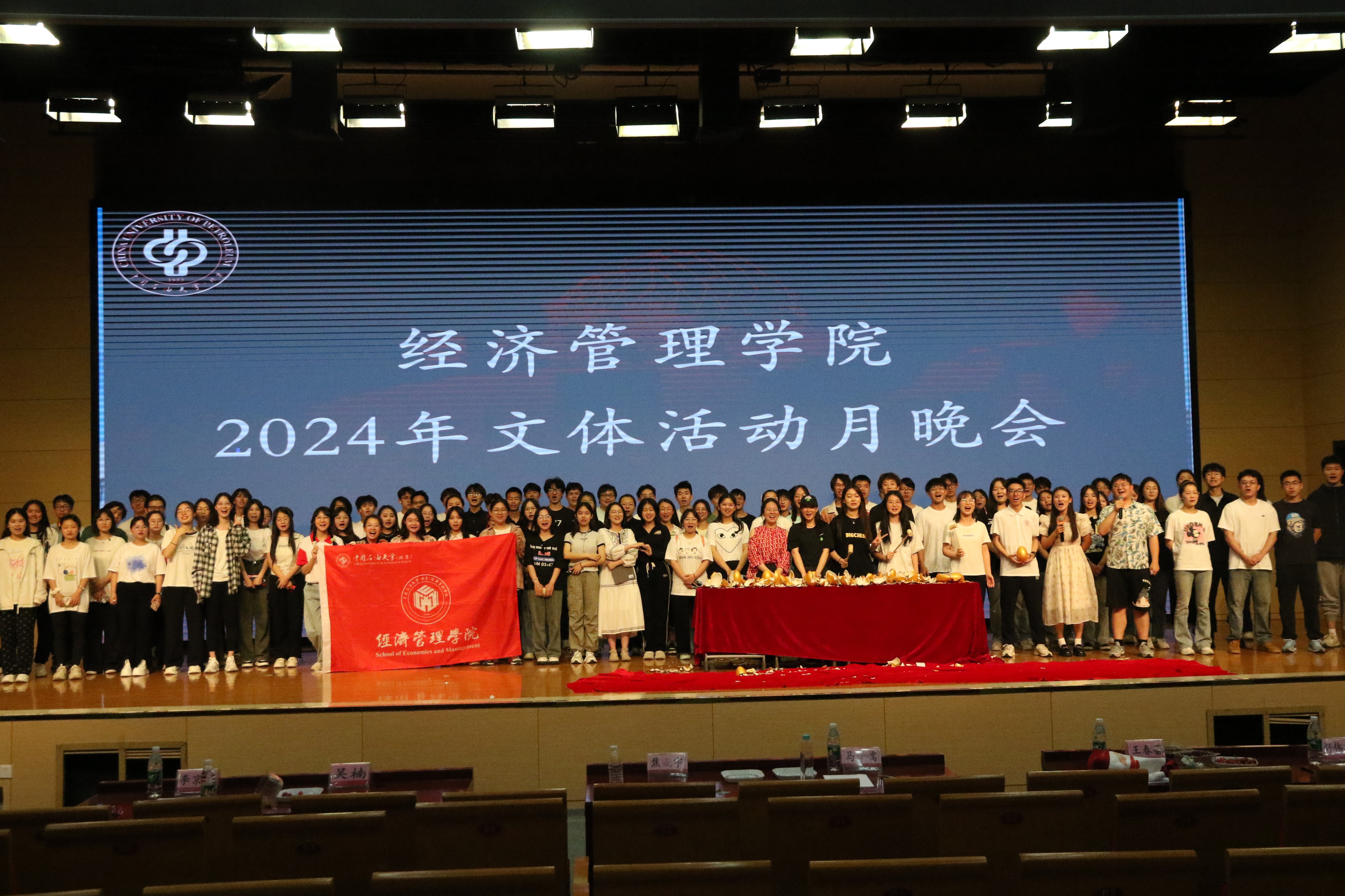 中石大经济管理学院举办“激扬活力展风采，强身健心促发展”文体活动月 (4).jpg