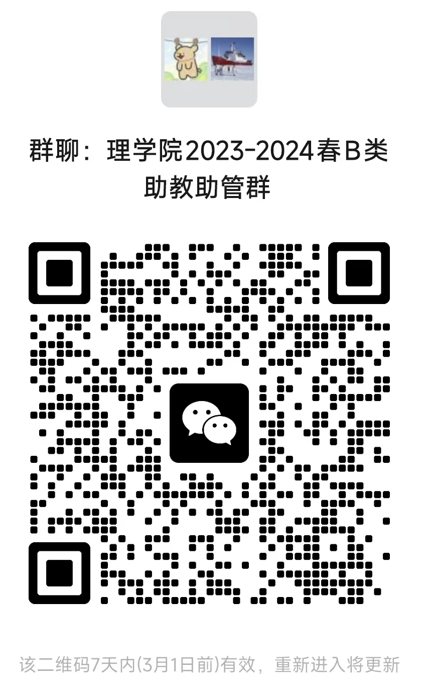 微信图片_20240223160026.png