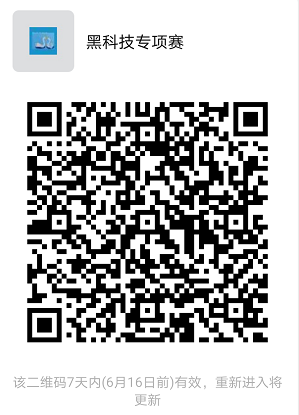 6406b11aee7b480da880d14bc01d8e7f.png 群二维码.png