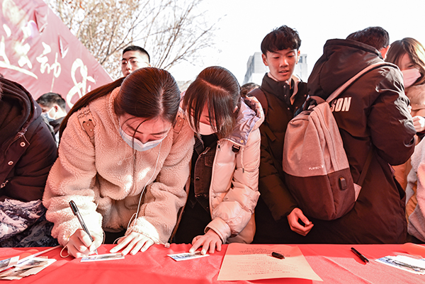 2e3c402ece144c6fbc438c1aaf02dbe0.jpg 倡议活动写寄语.jpg